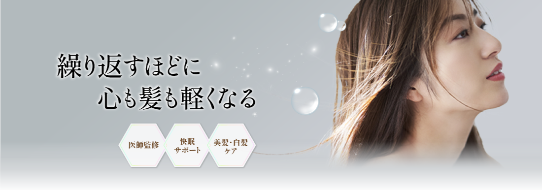ヘッドスパLP KV